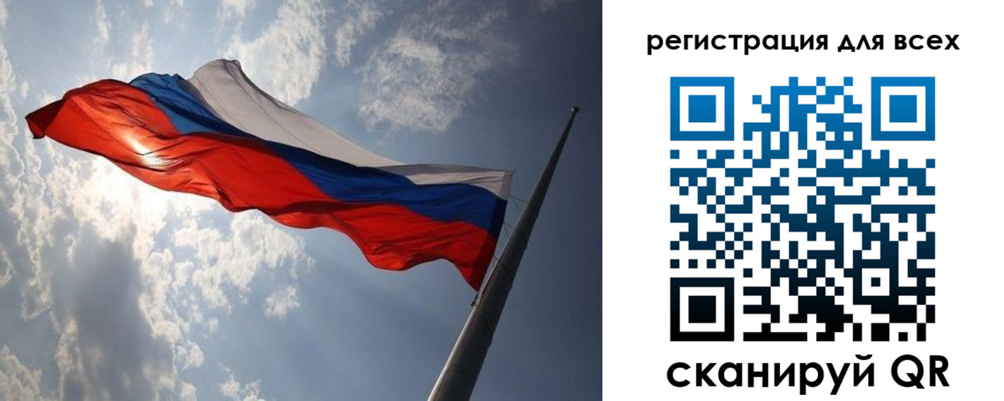 прописка для работы в Ахтубинске