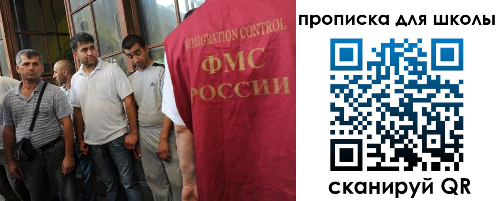 временная регистрация в Ахтубинске