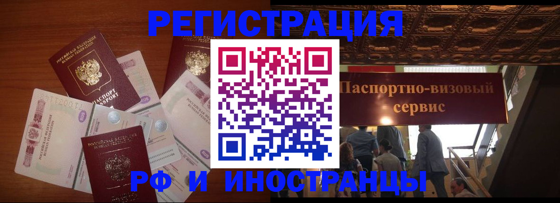 где прописаться в Ахтубинске