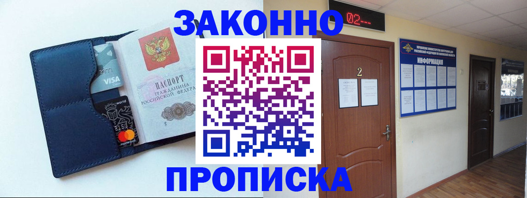 регистрация для дет. сада в Ахтубинске