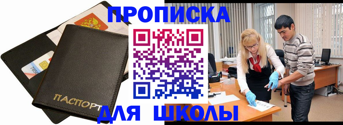 форма 3 в Ахтубинске