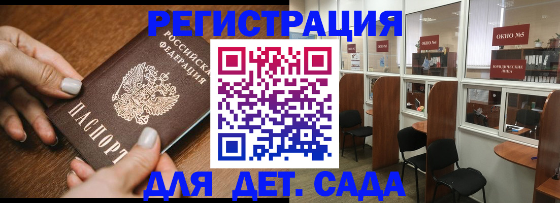 миграционный учет в Ахтубинске